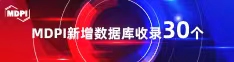 啊……用力……死劲爆操小逼逼……喜报 | 11月，30个期刊被数据库收录！